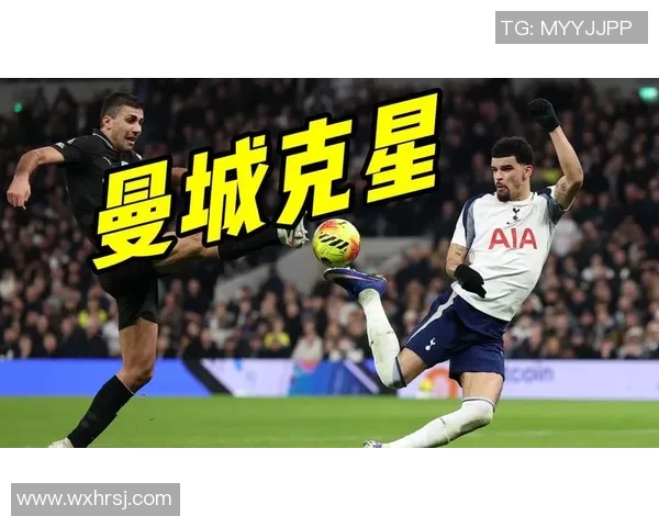 西甲经典对决曼城惊险逆转热刺全场集锦回顾