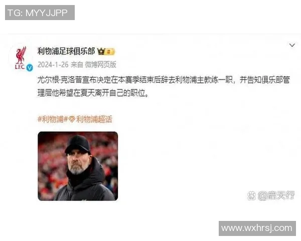 足总杯激战:多特蒙德大胜利物浦点球争议引发全场热议