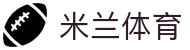 米兰(中国)体育官方网站-ac milan